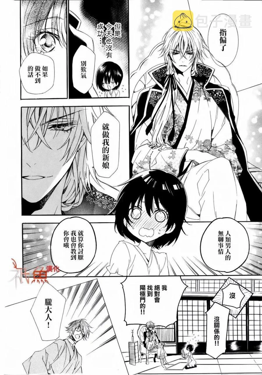 第147页
