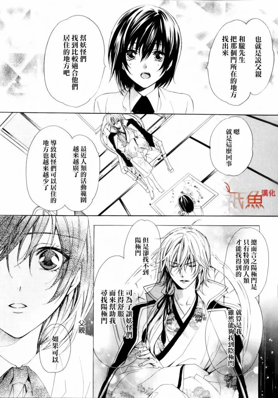 第102页