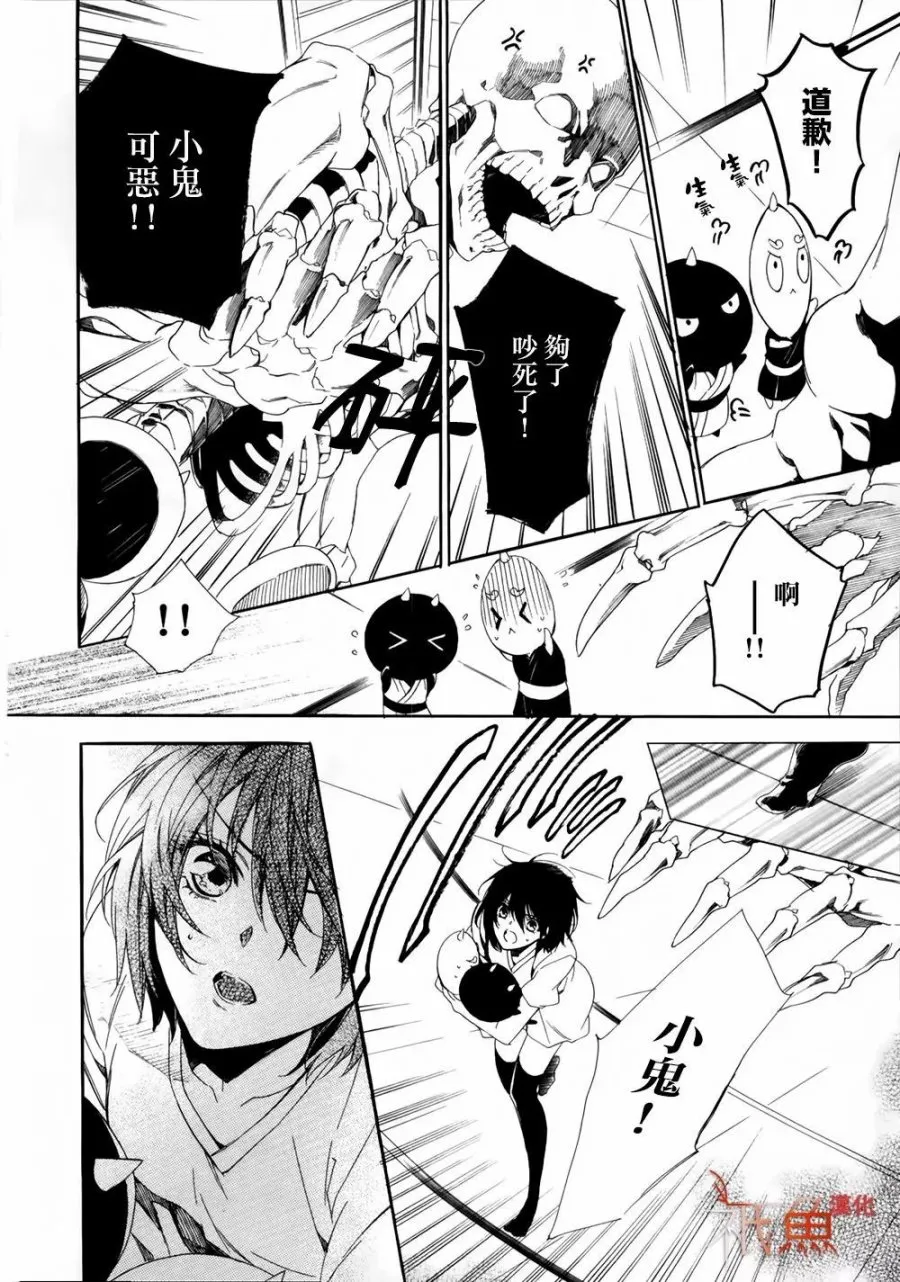 第165页