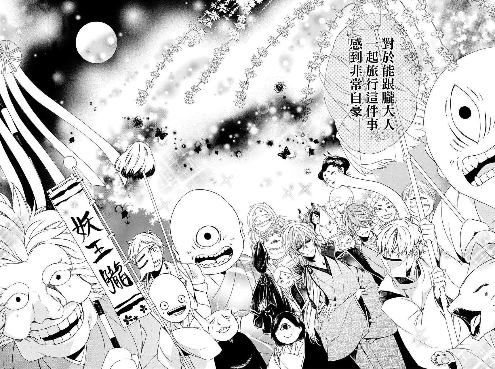 第135页