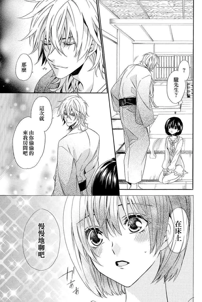 第120页