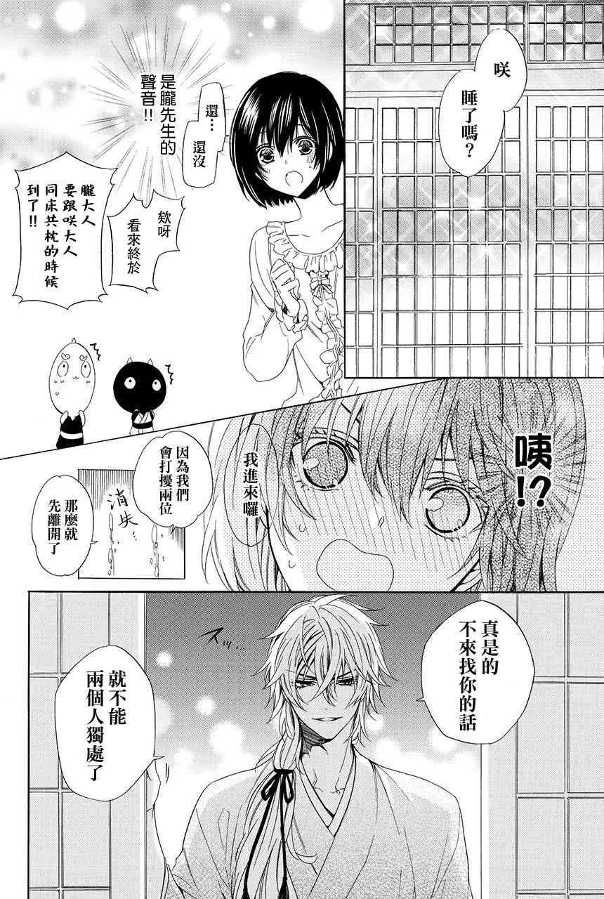 第111页