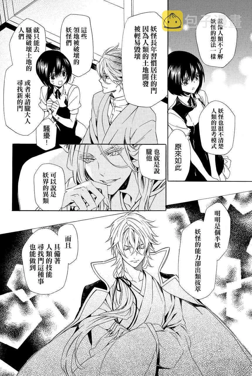 第75页