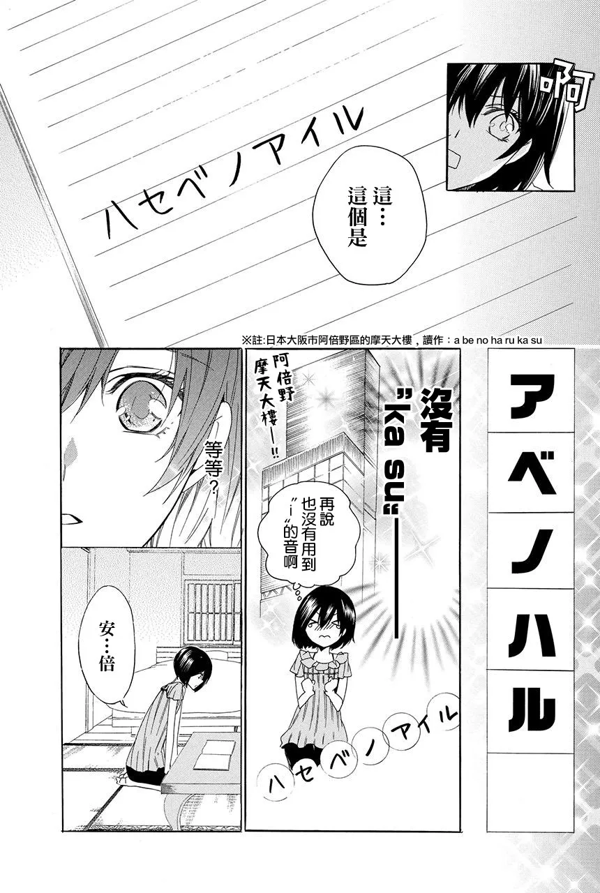 第180页