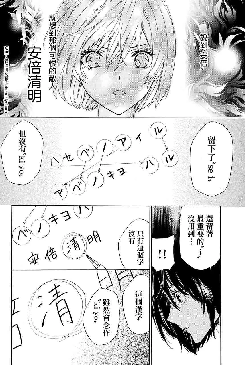 第183页