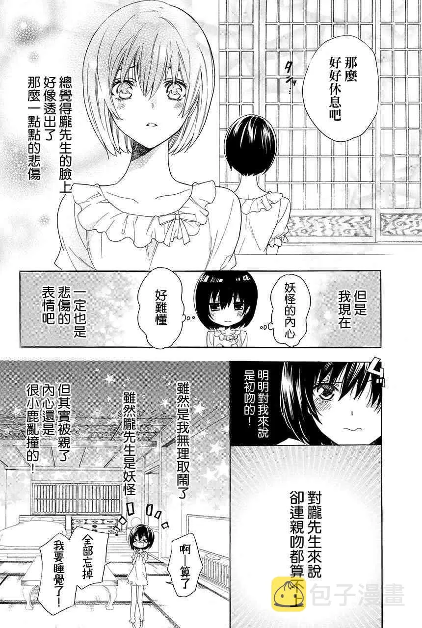 第87页