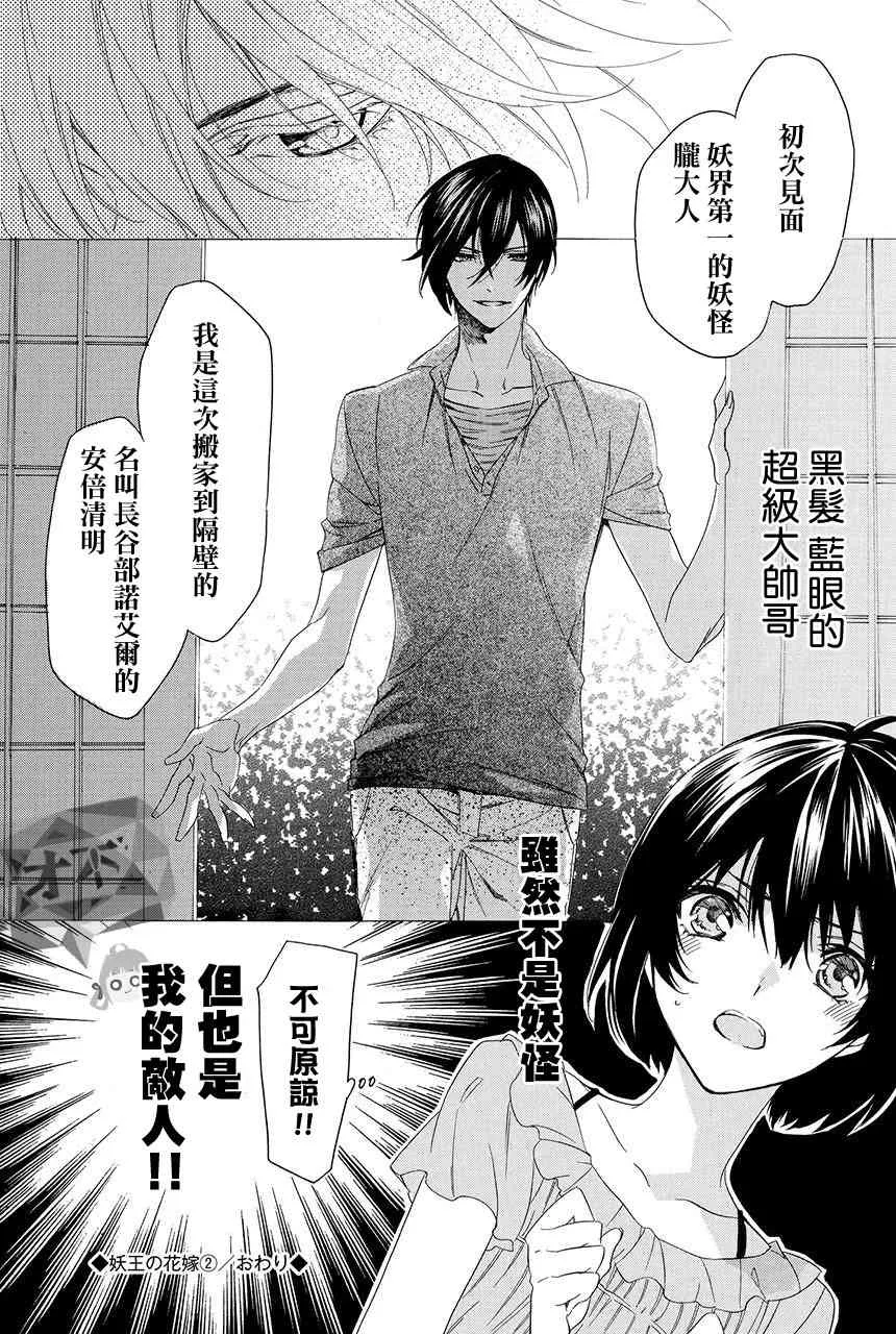 第198页