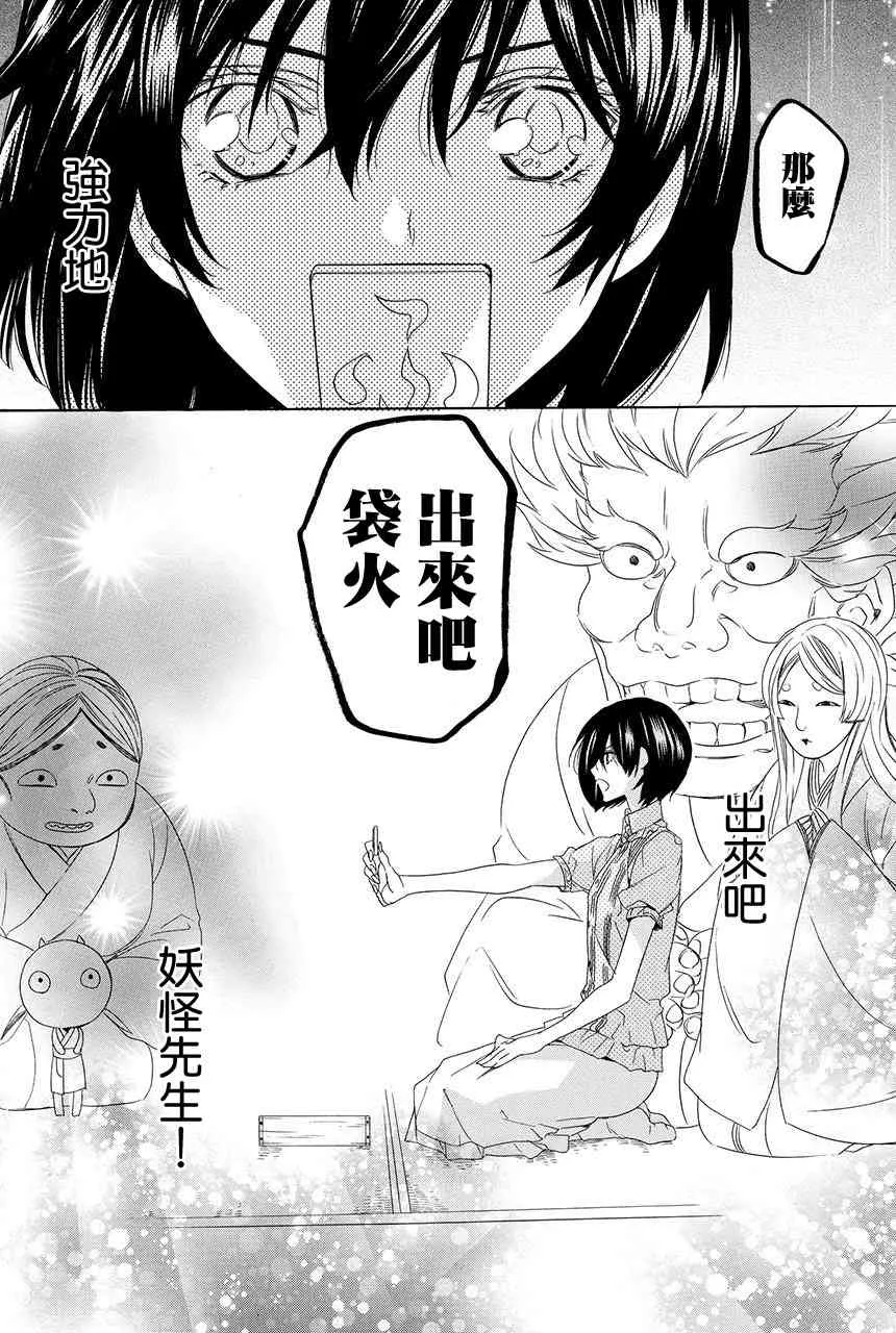 第93页