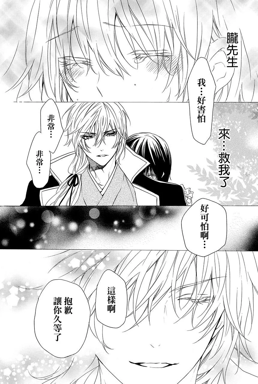 第123页