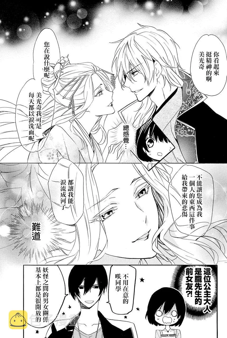 第117页