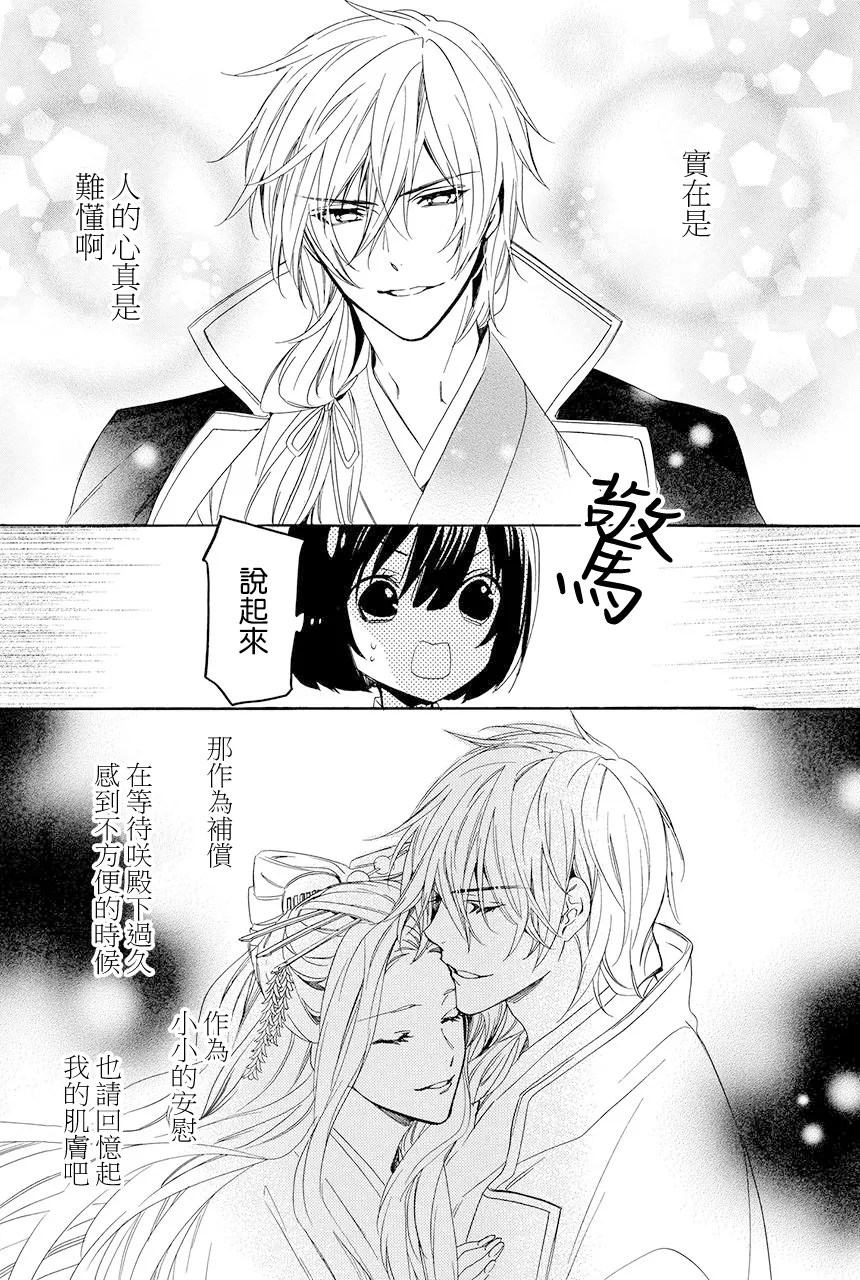 第84页