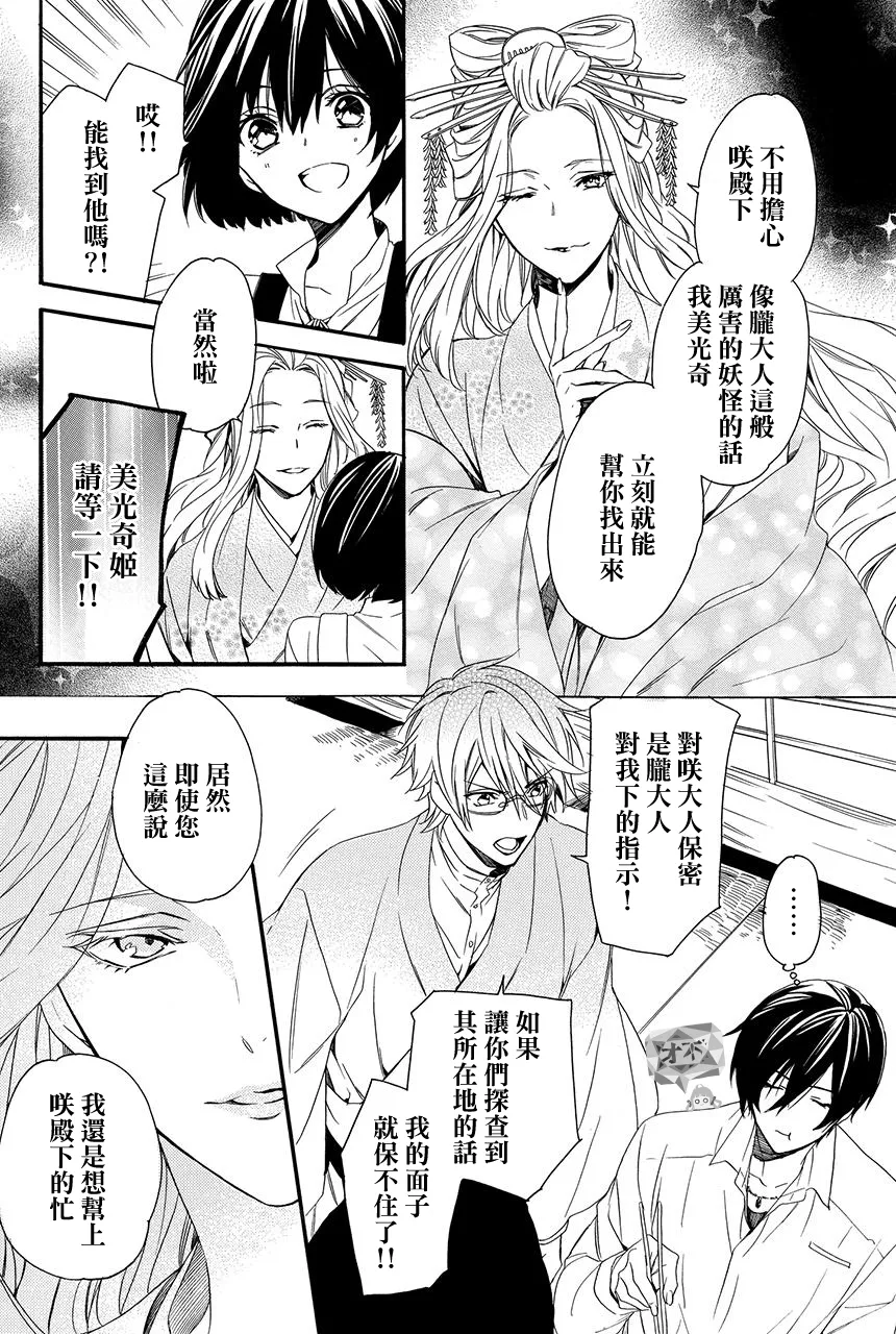 第0页