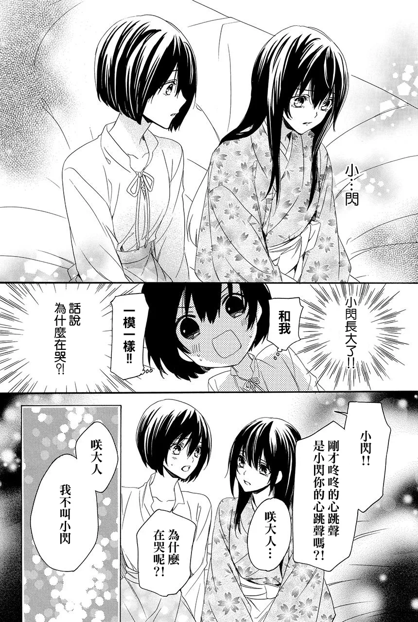 第66页
