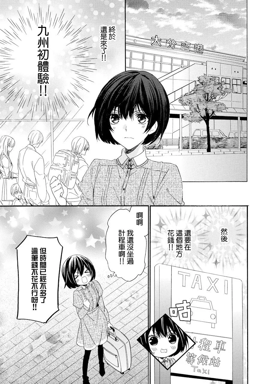 第0页