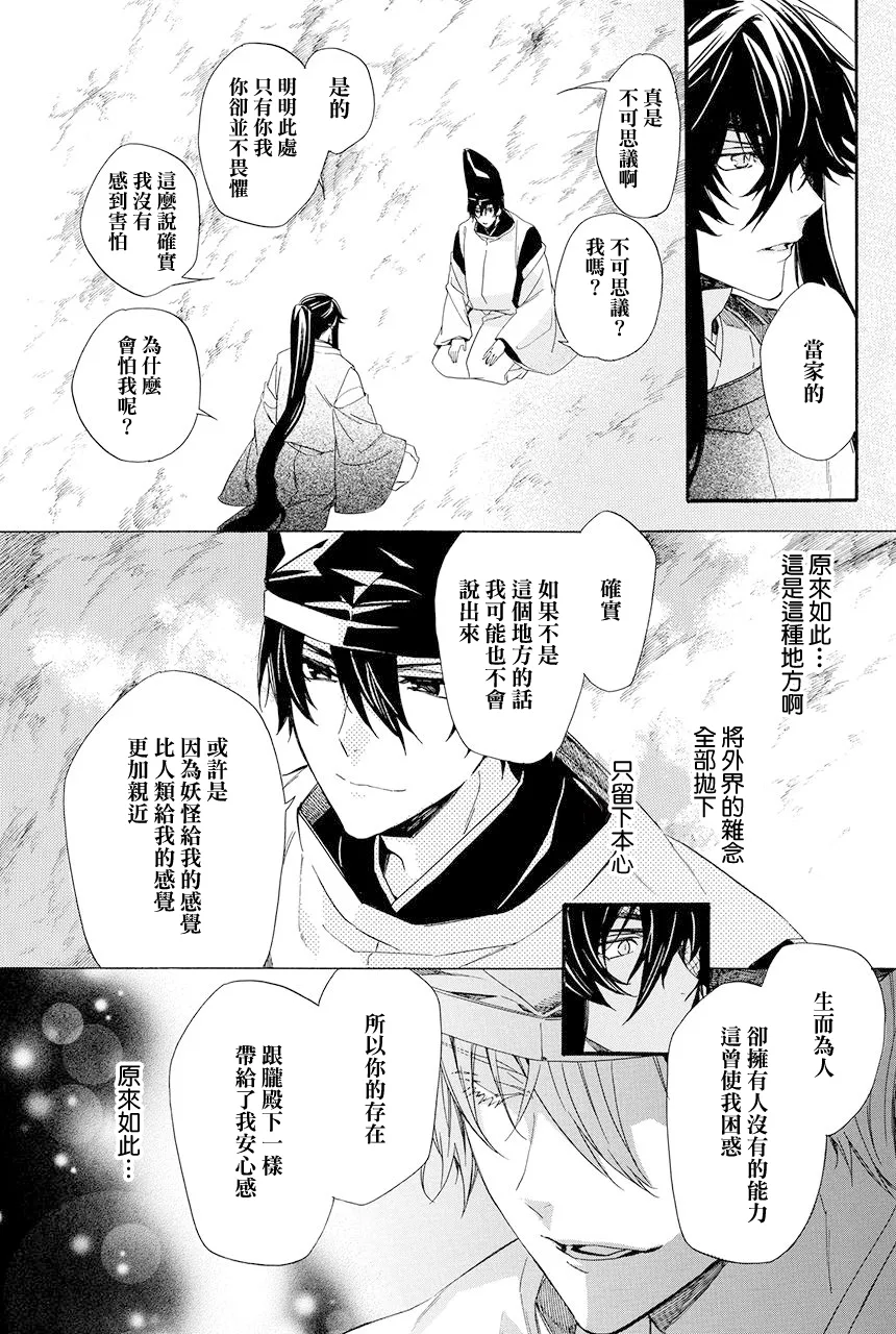 第87页