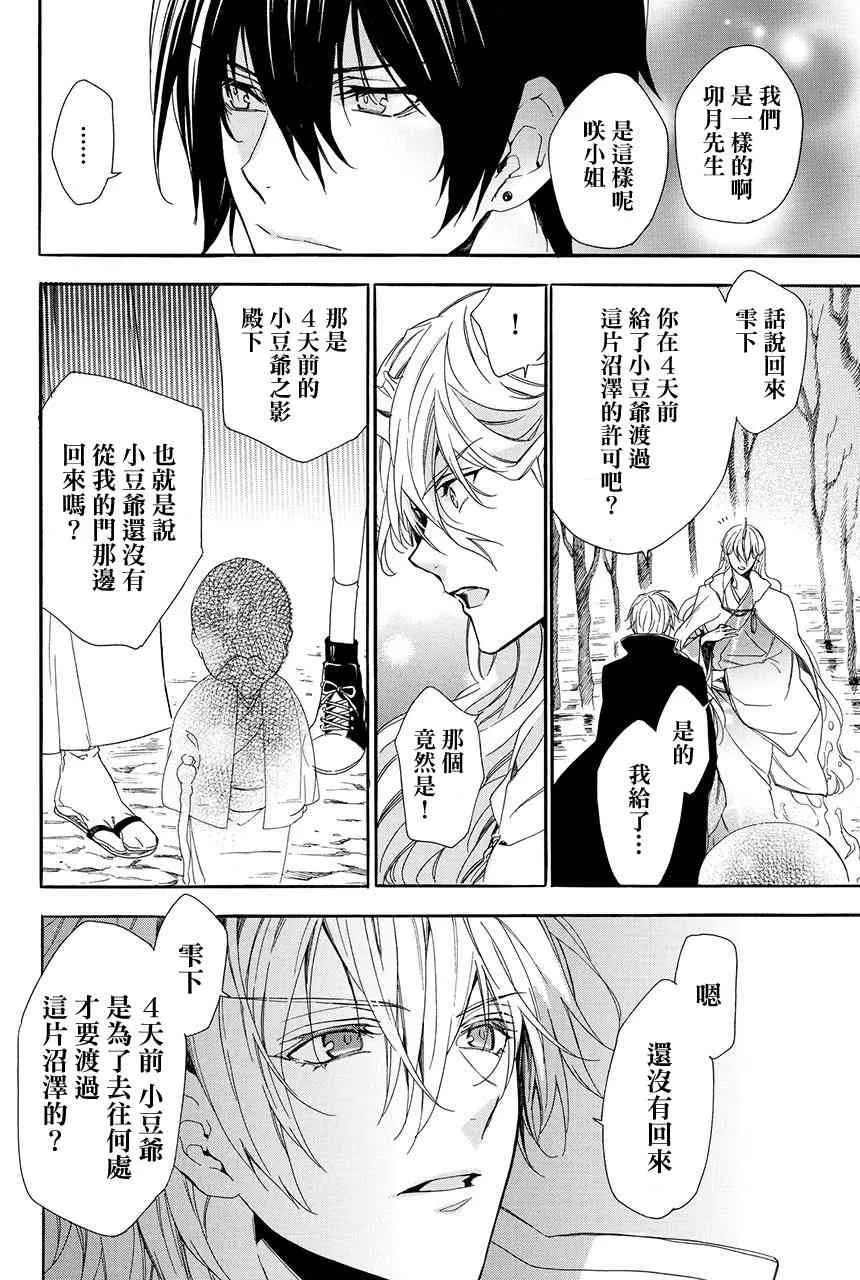 第102页
