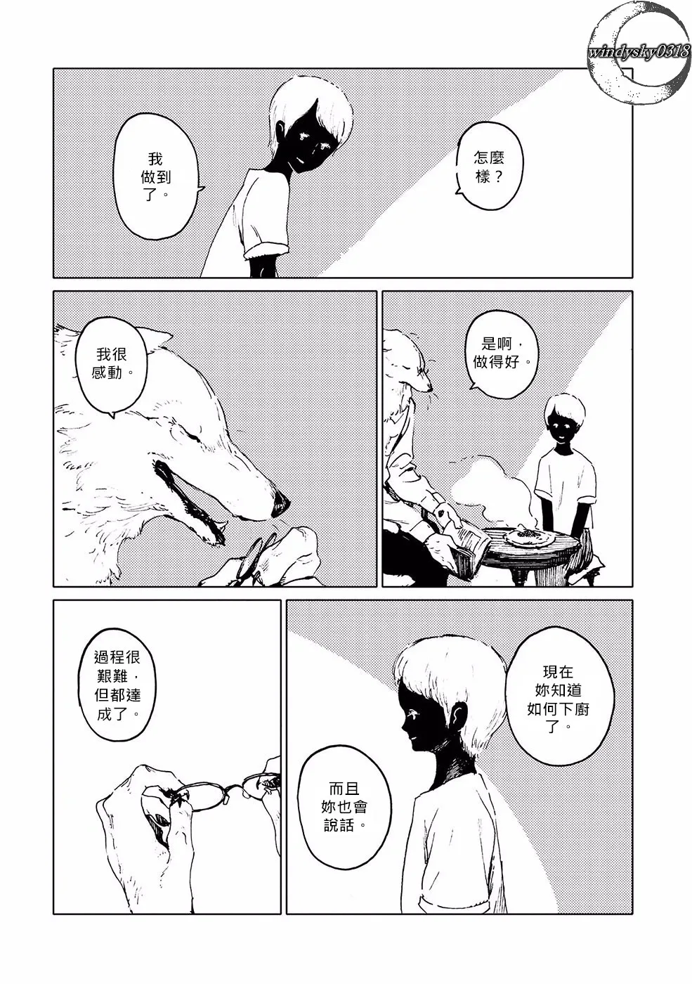 第60页