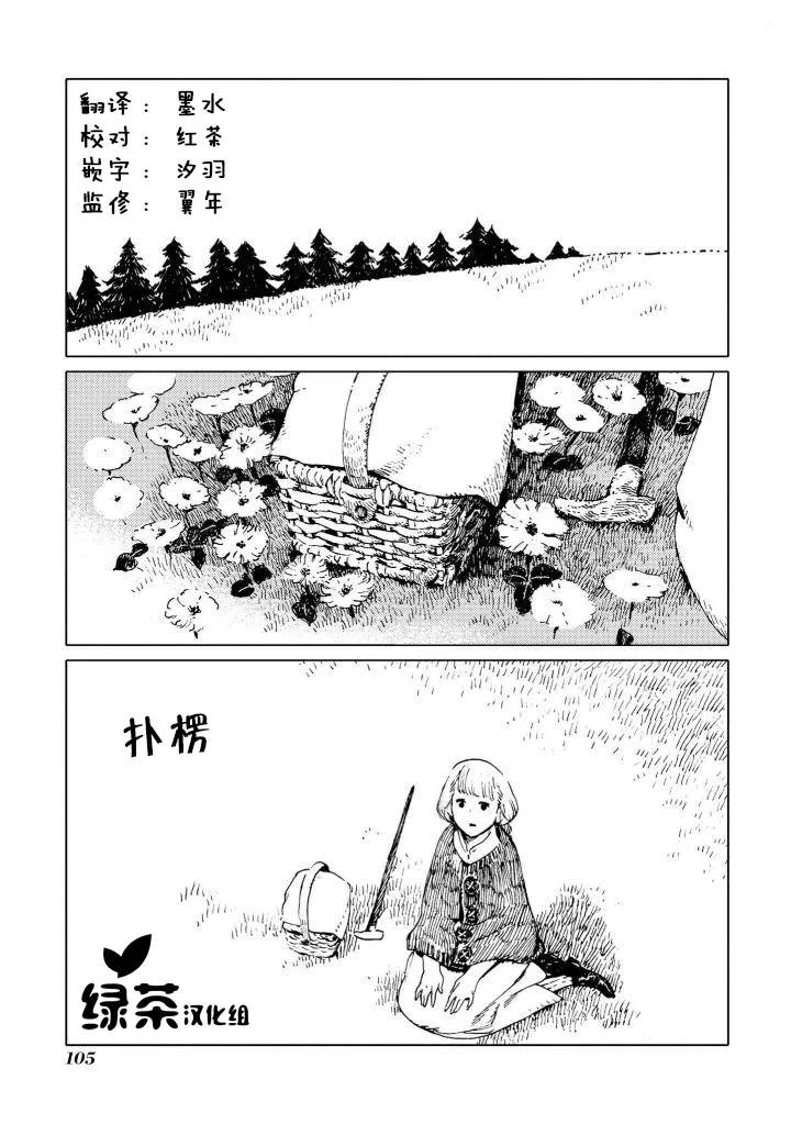 第0页