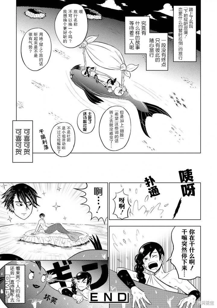 第42页