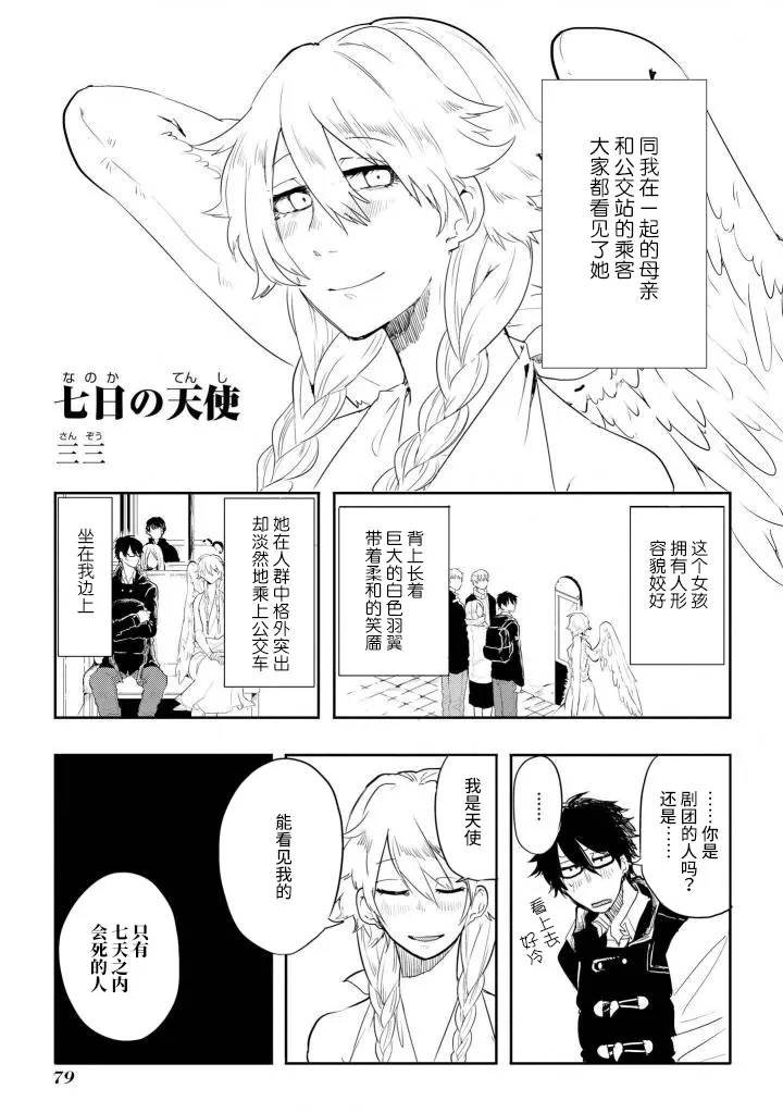第0页
