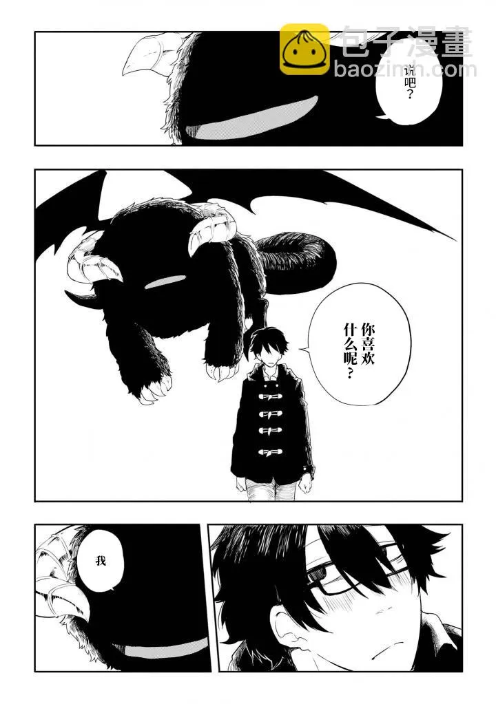 第60页