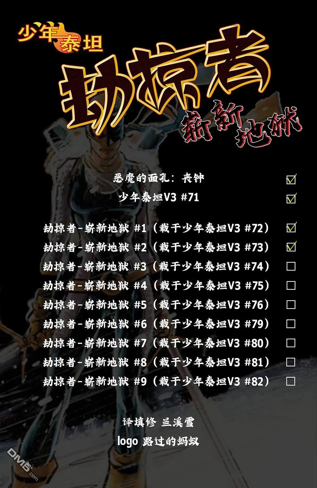 第30页