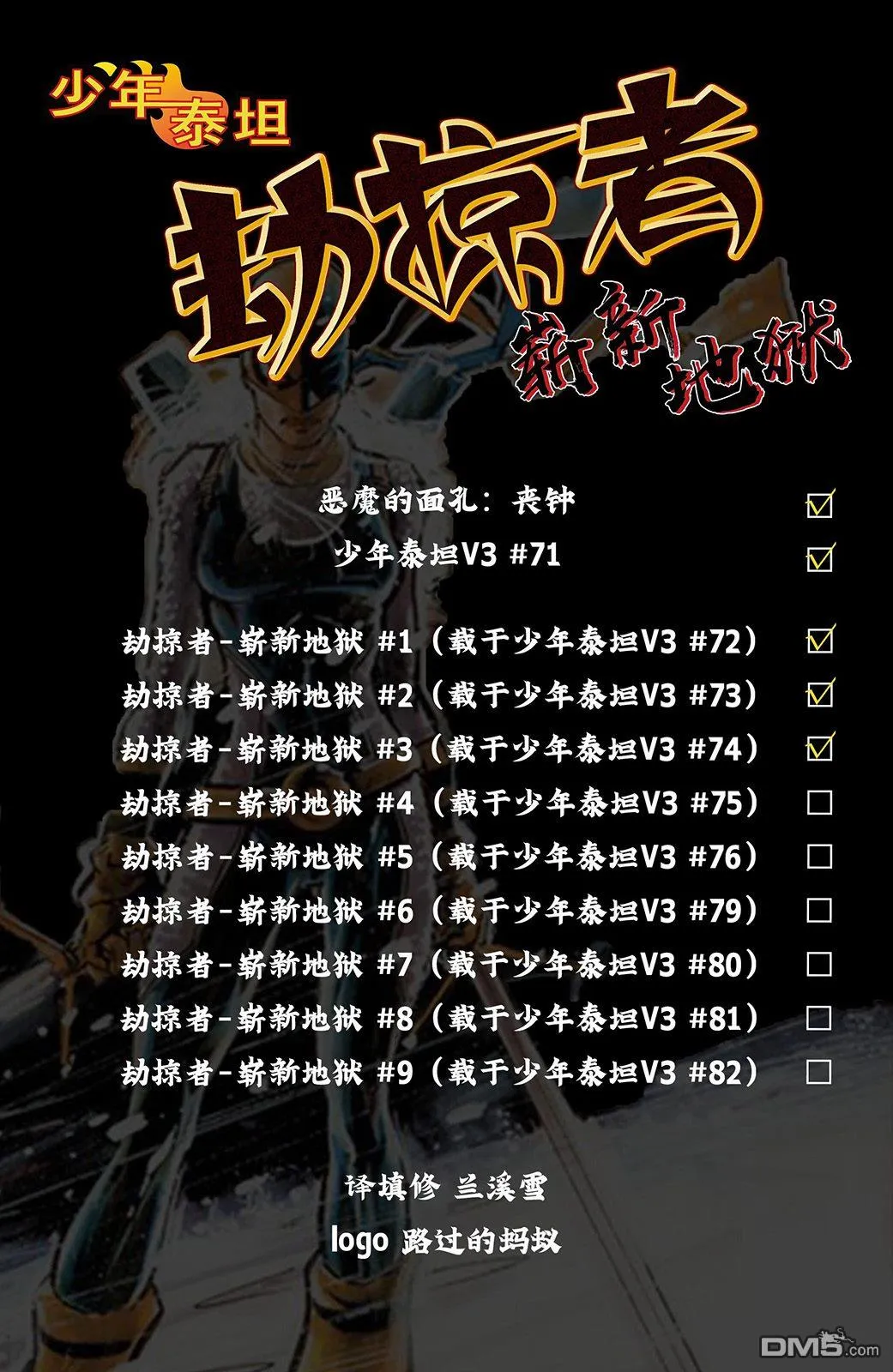 第30页
