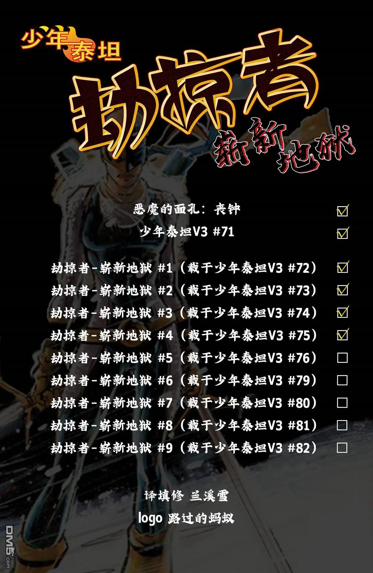 第30页