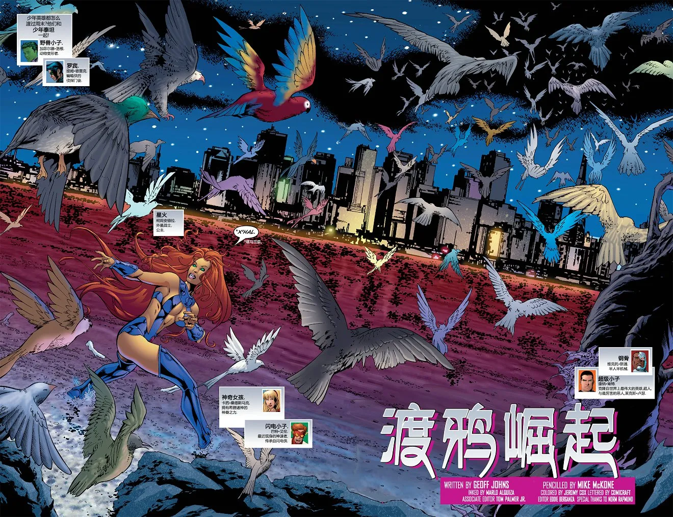 第6页