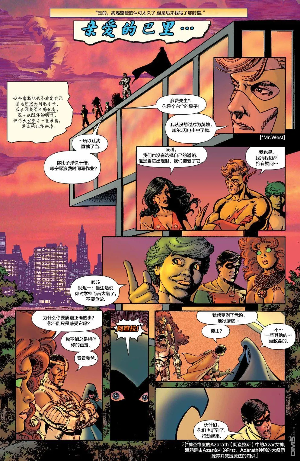 第51页