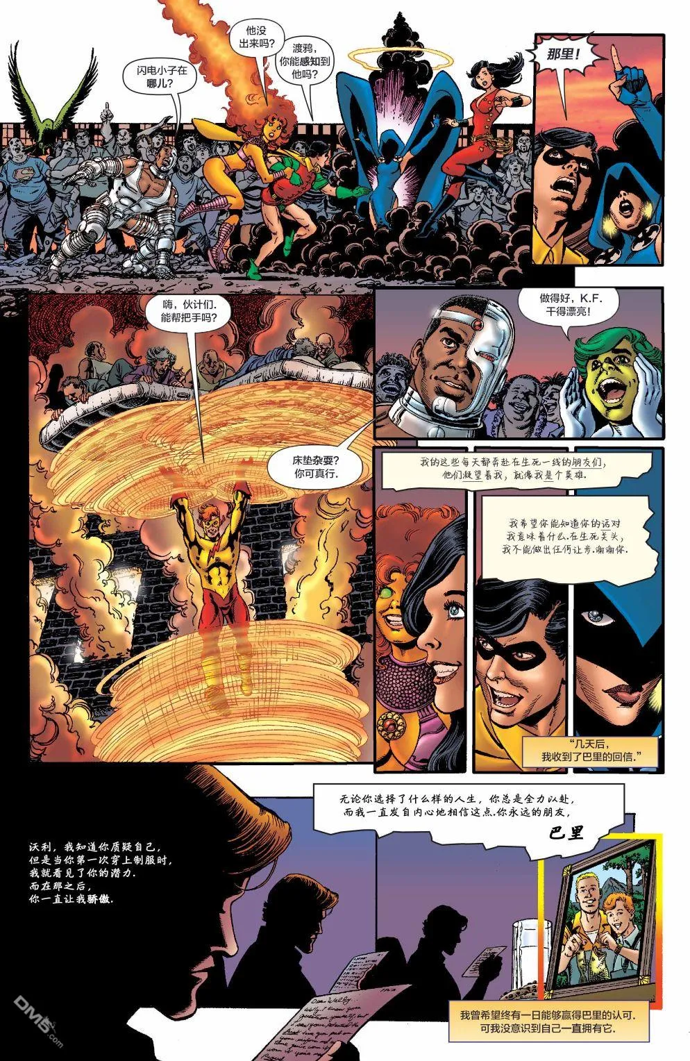 第60页