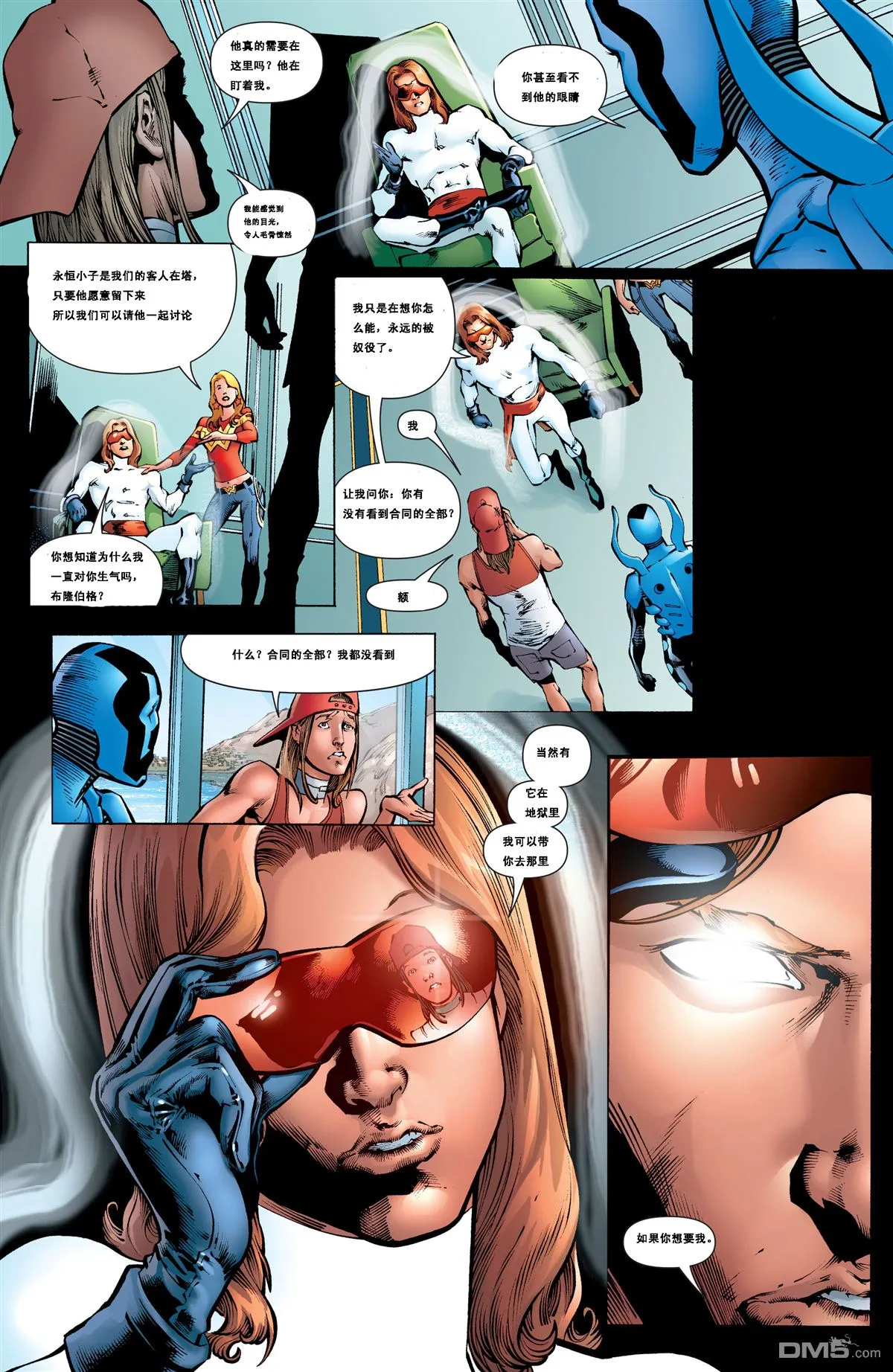 第15页