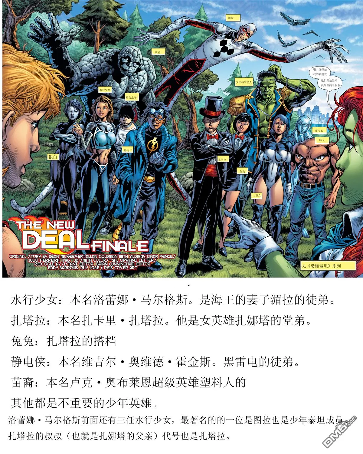 第69页