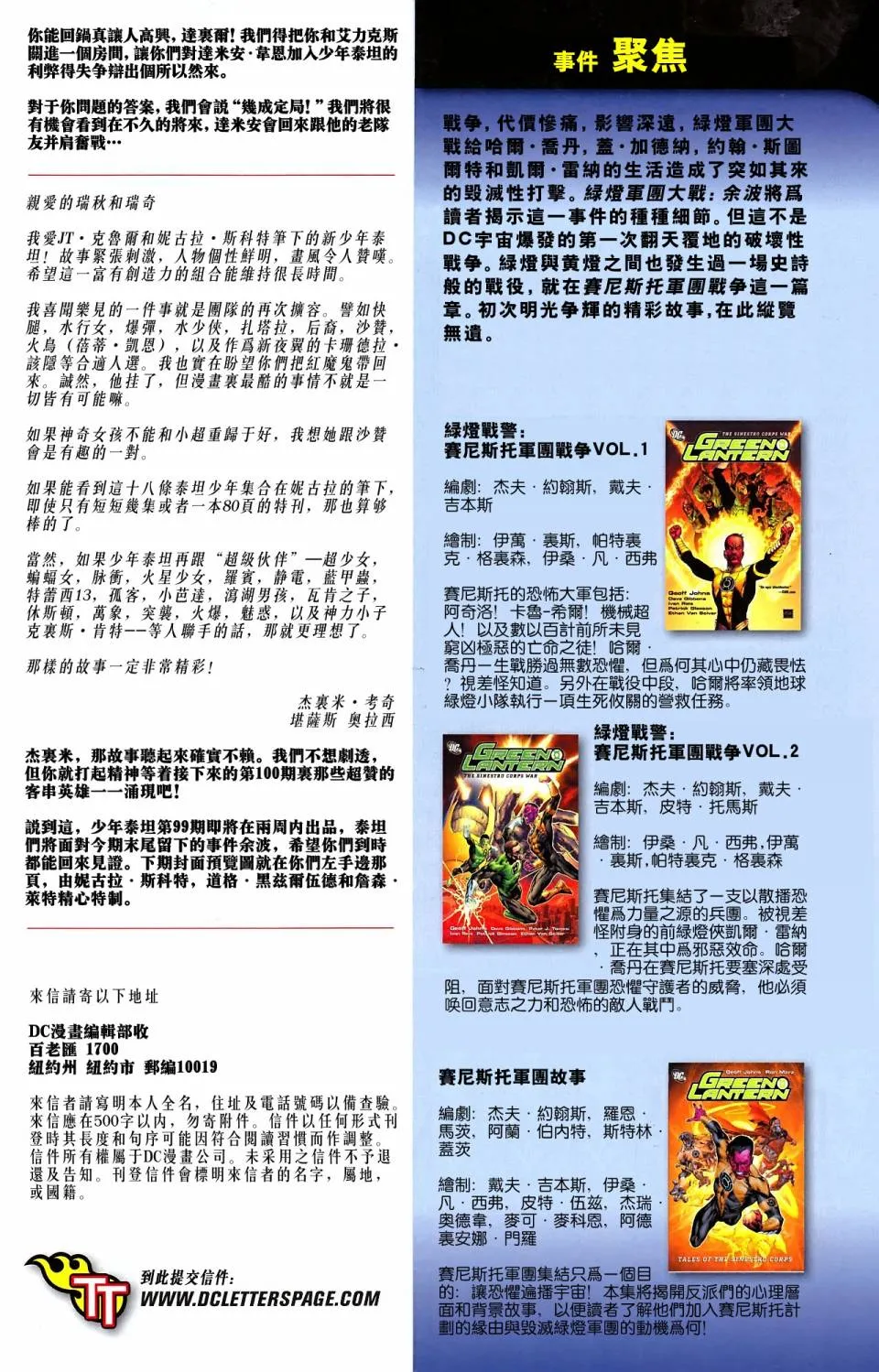 第63页