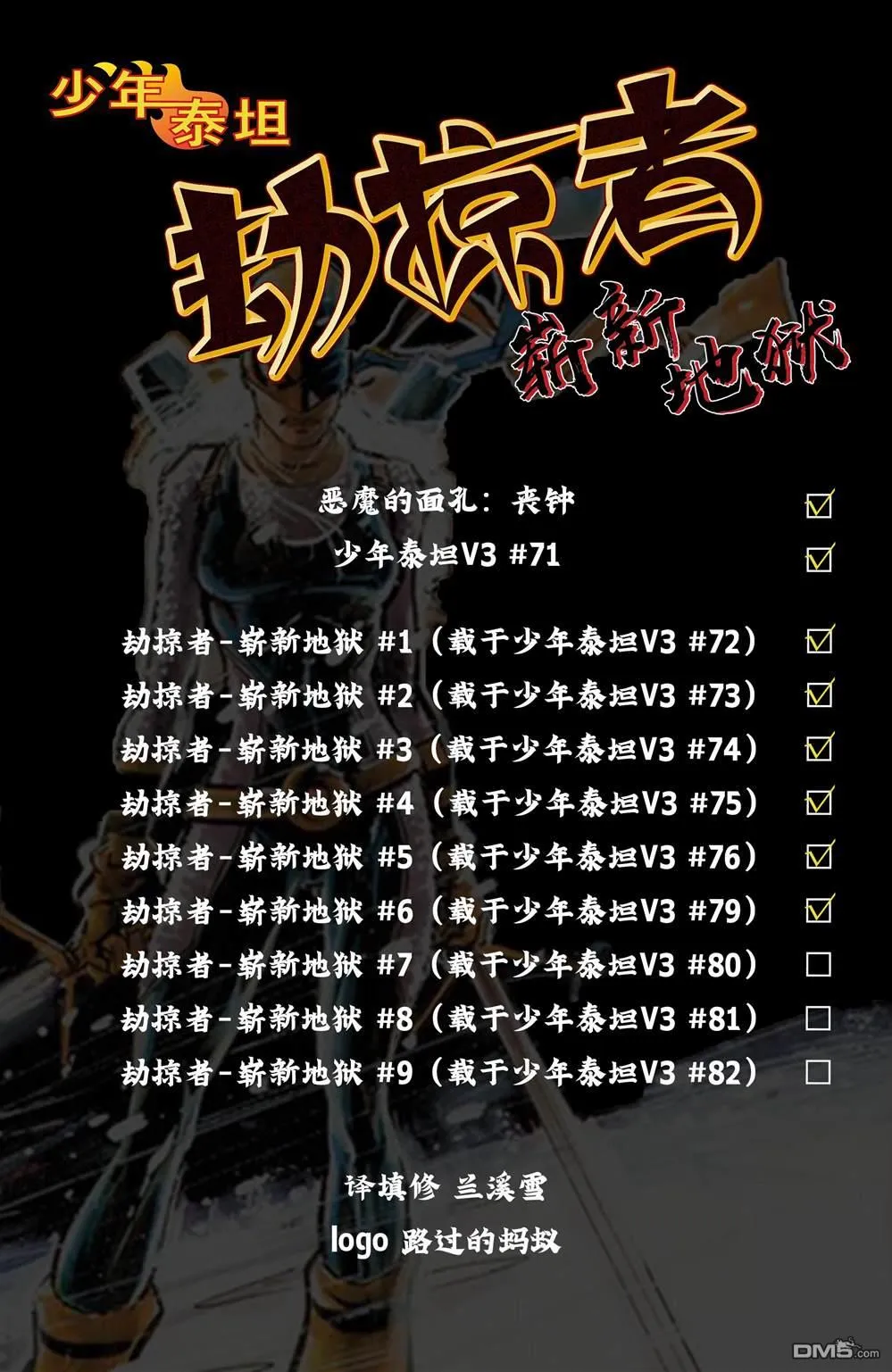 第33页