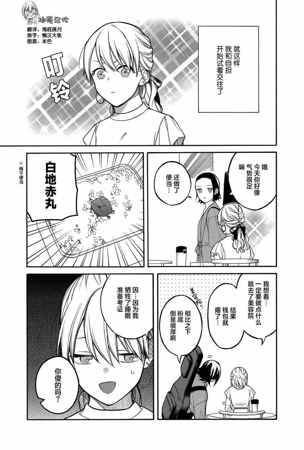 第0页