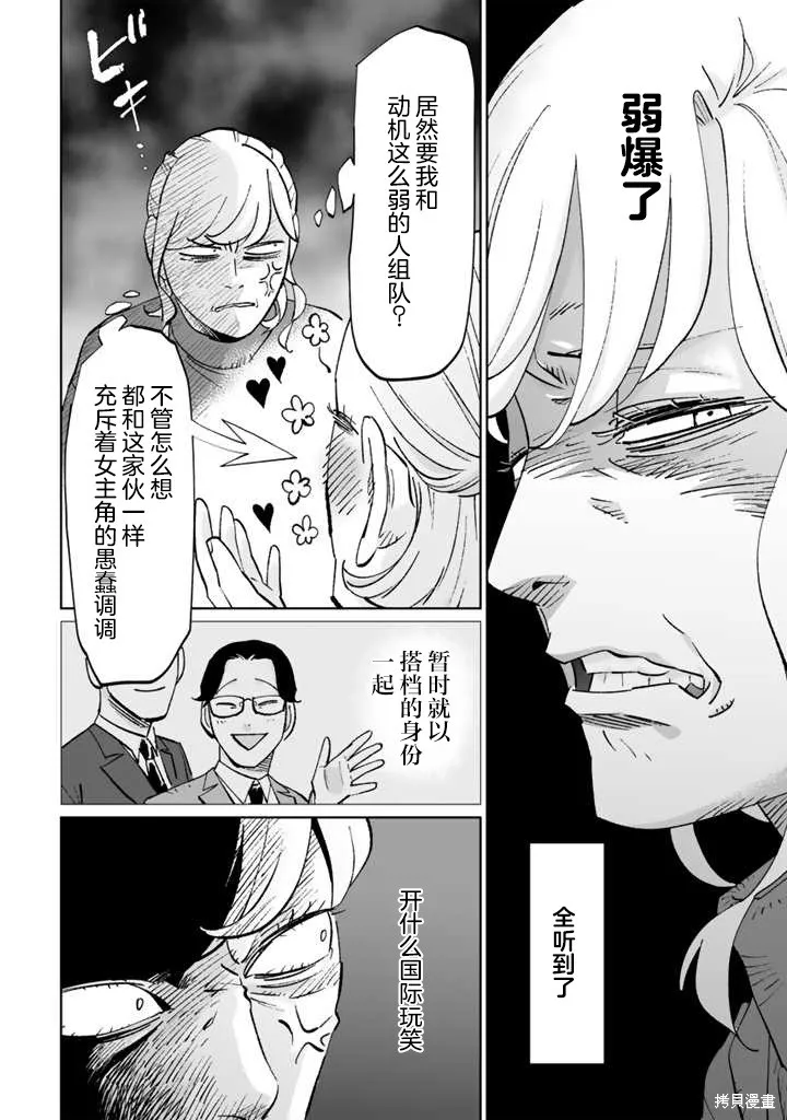 第63页