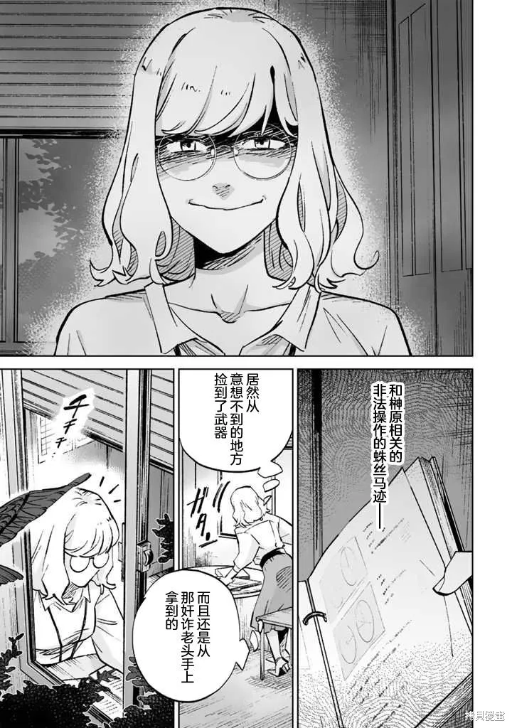 第78页