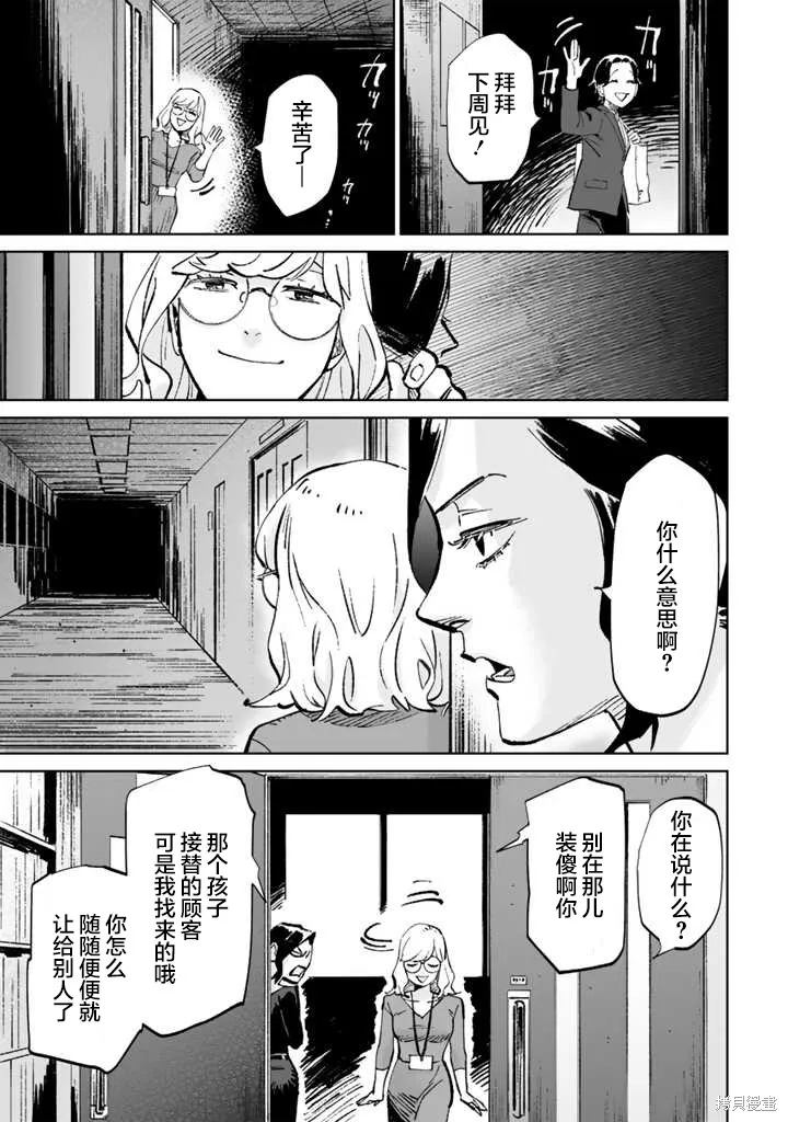 第48页