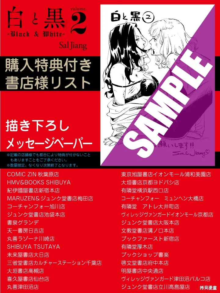 第75页