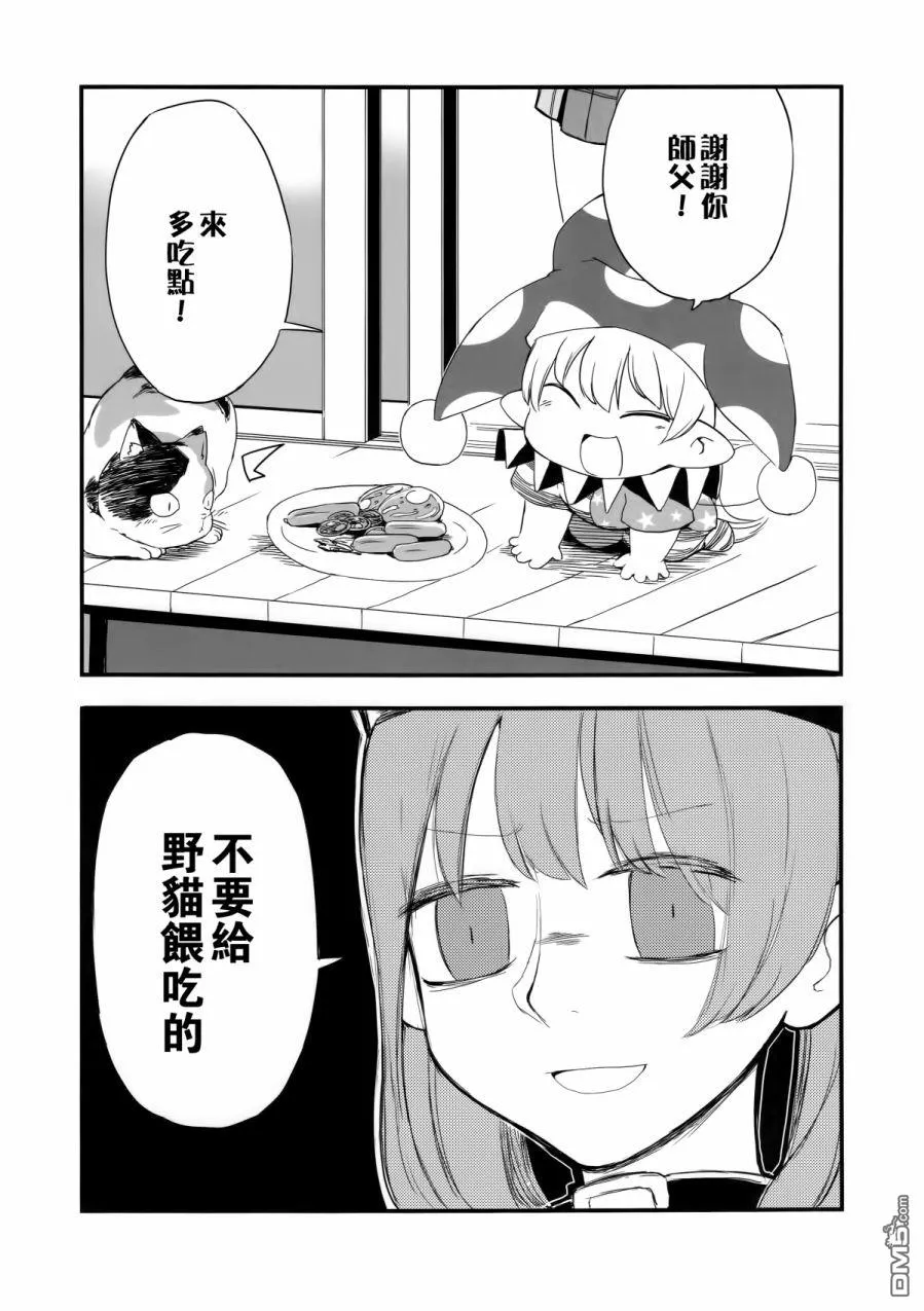 第72页