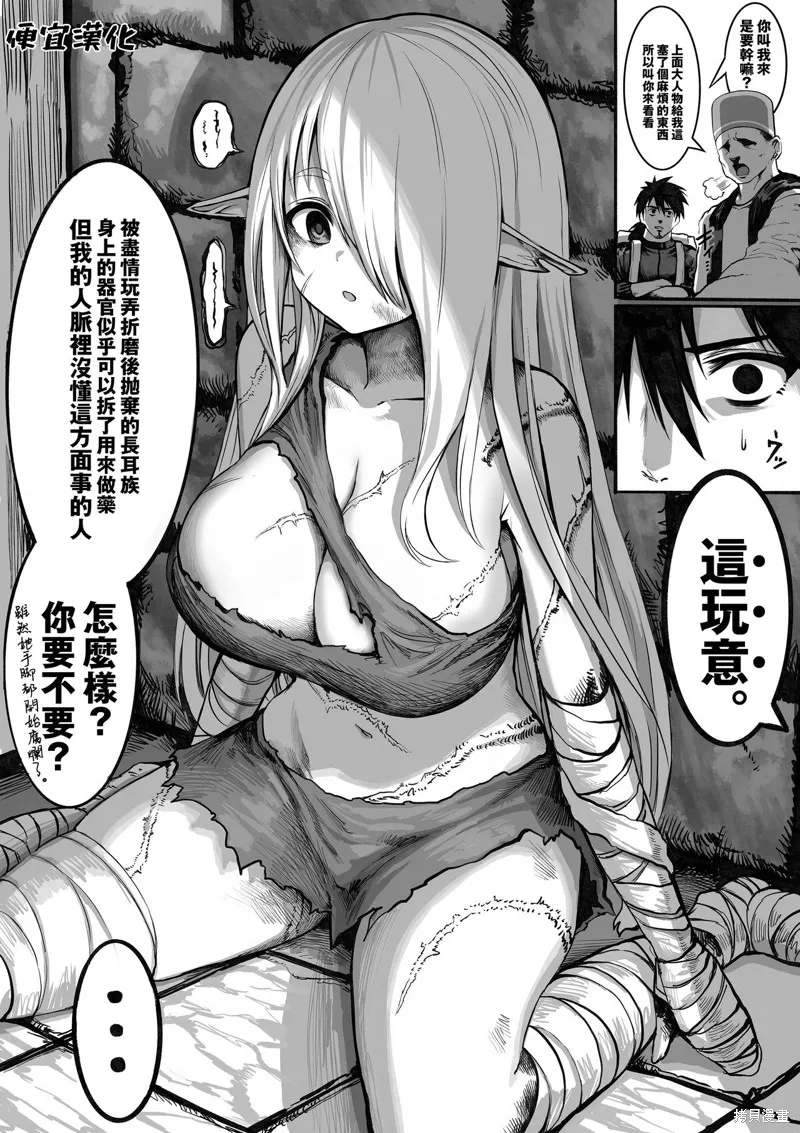 第0页