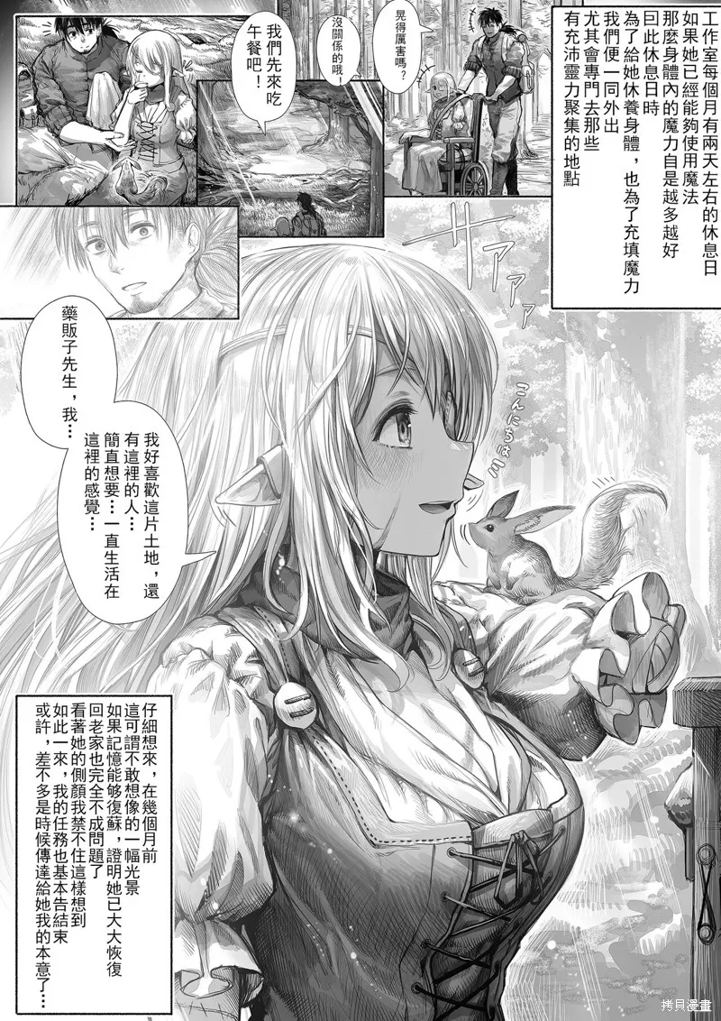 第0页
