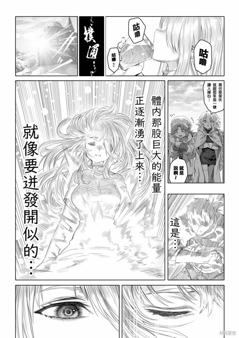 第54页