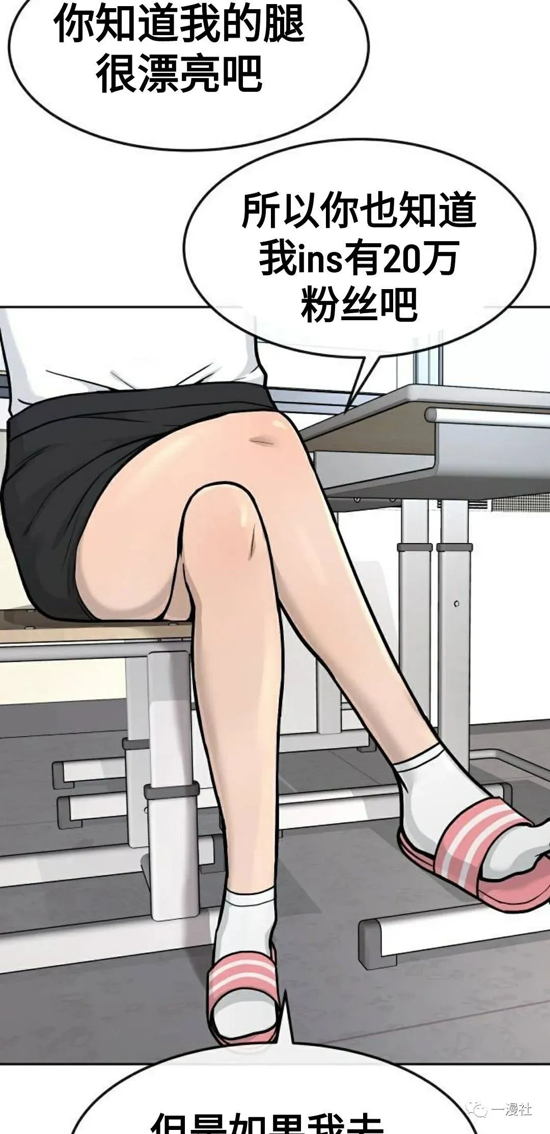 第186页
