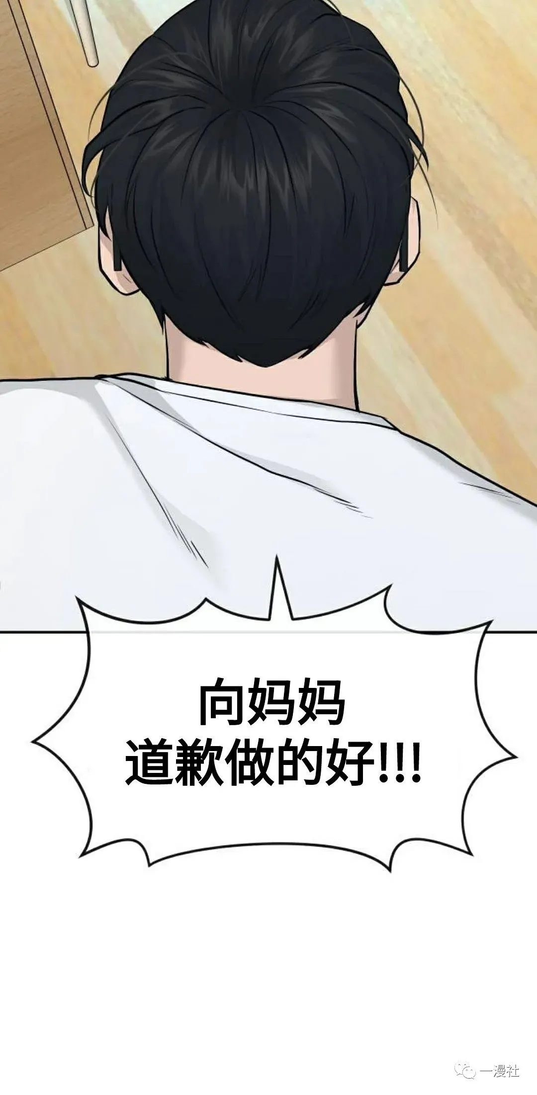 第387页