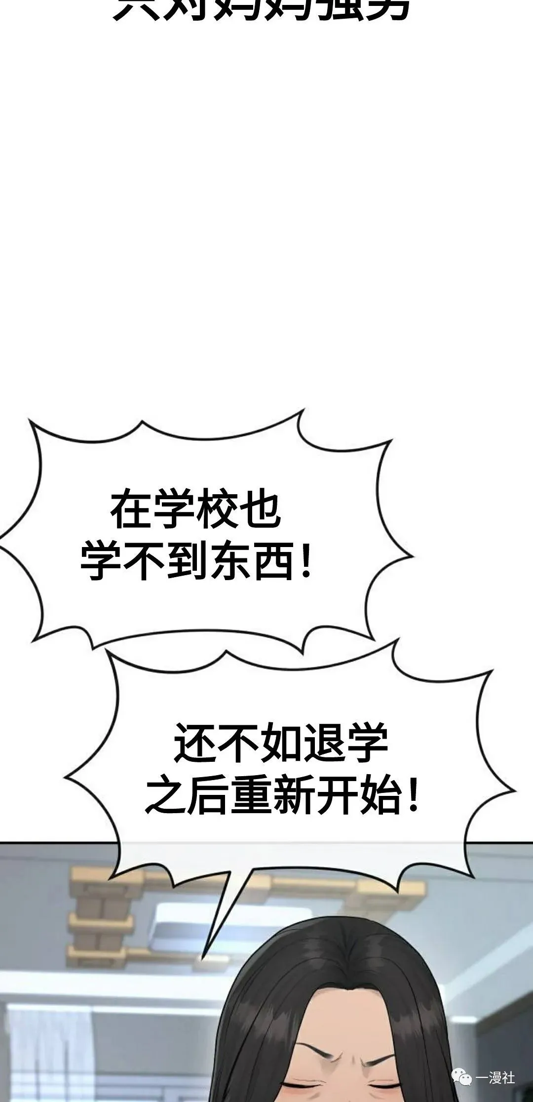 第261页