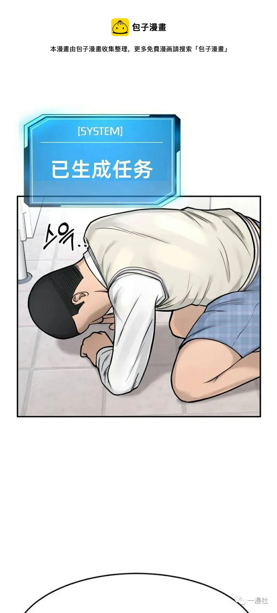 第0页