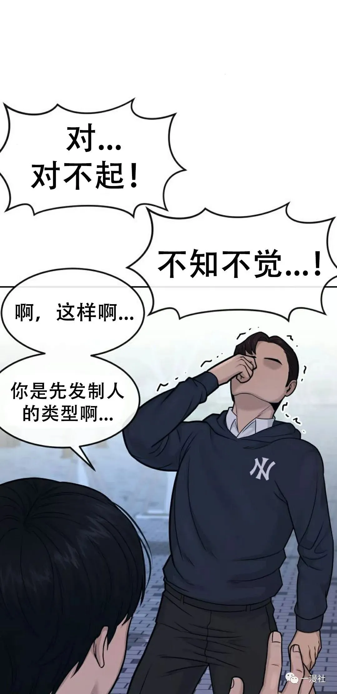 第234页