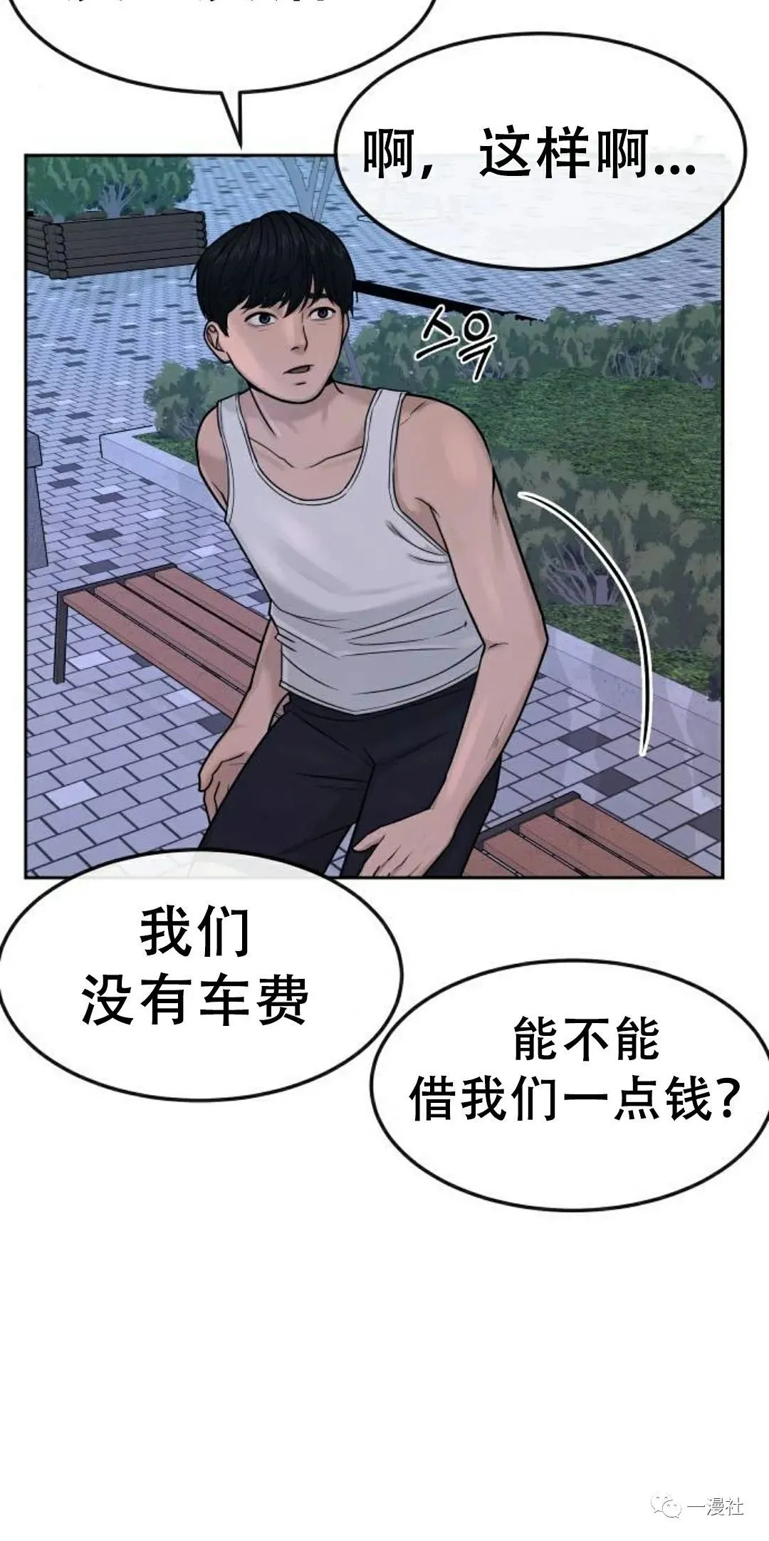 第207页